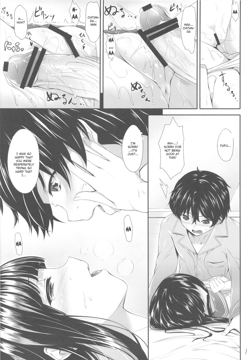 Hentai Manga Comic-Ice Cream Cherry Blossom-Read-16